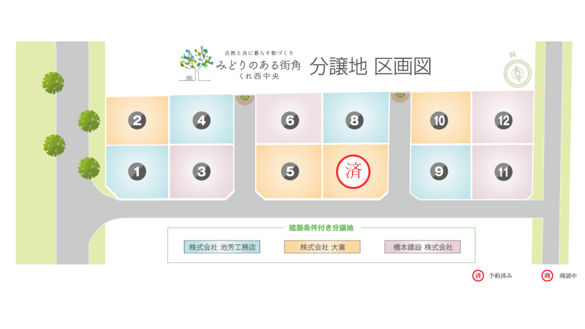 区画図